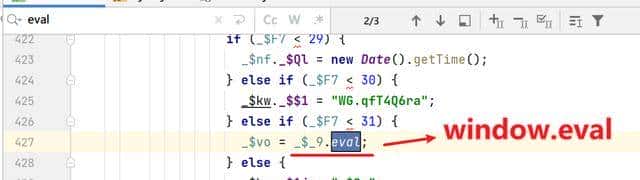 「瑞数」维普期刊JS逆向详细流程