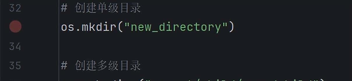 Python学习【46】:Python3 OS 文件/目录方法以及遍历多级目录