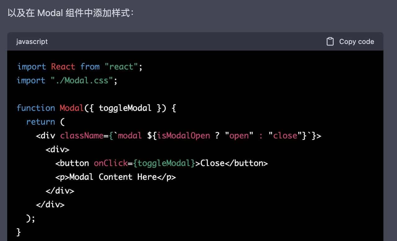 ChatGPT 写前端代码行不行，结果让我震惊