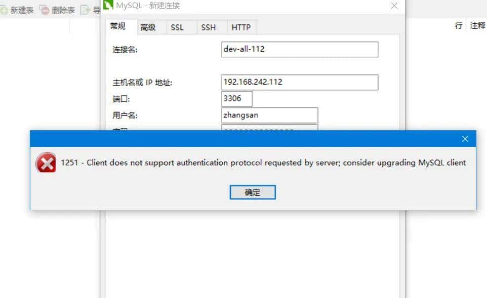 「MySQL 8」MySQL 5.7都即将停只维护了，是时候学习一波MySQL 8了