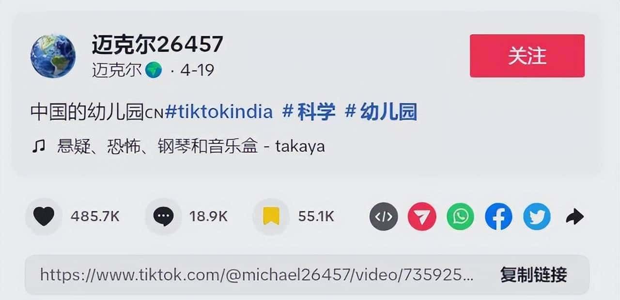 《X者》、《X林》的回旋镖,几十年后扎向了洋大人