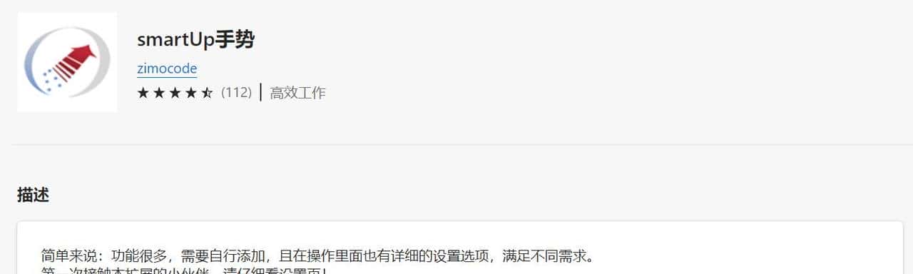 20个神级插件合集，好用到让Edge浏览器起飞