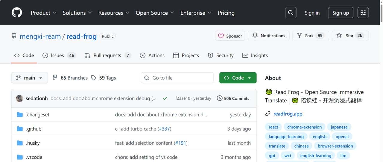 开源的浏览器翻译插件！Read Frog：支持实时翻译和讲解任何网页！