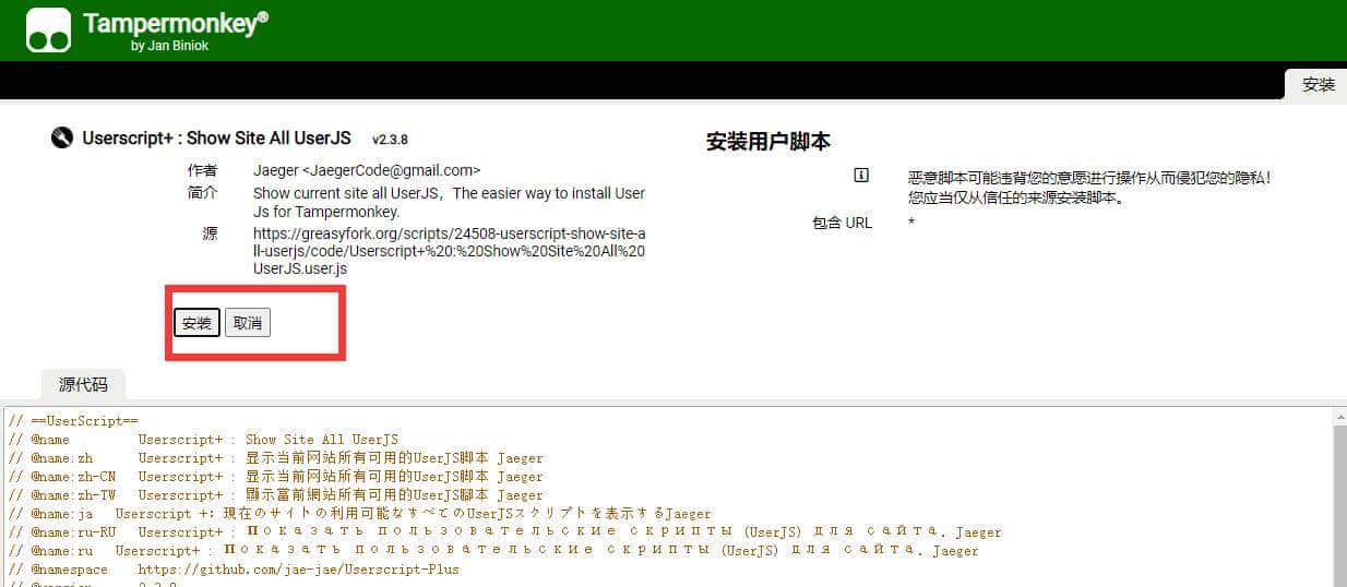 20个神级插件合集，好用到让Edge浏览器起飞