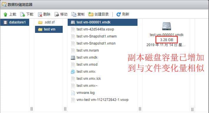 VMware快照详解