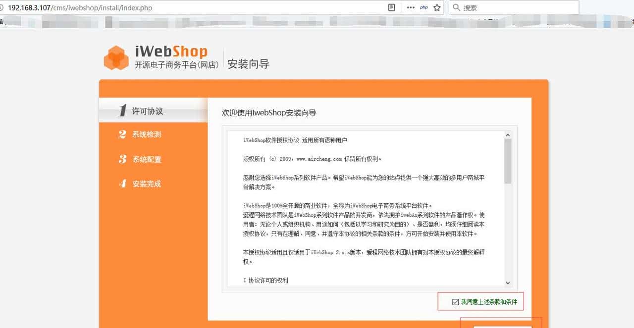 php源码网站搭建方法和过程