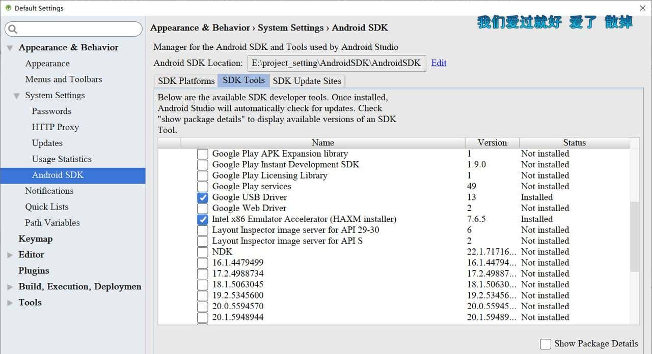 android studio真机调试