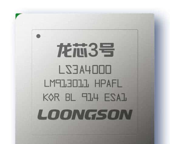 中国芯之龙芯芯片大全