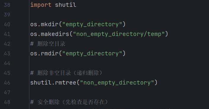 Python学习【46】:Python3 OS 文件/目录方法以及遍历多级目录