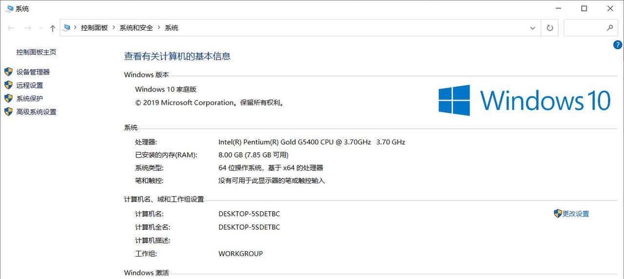 android studio真机调试