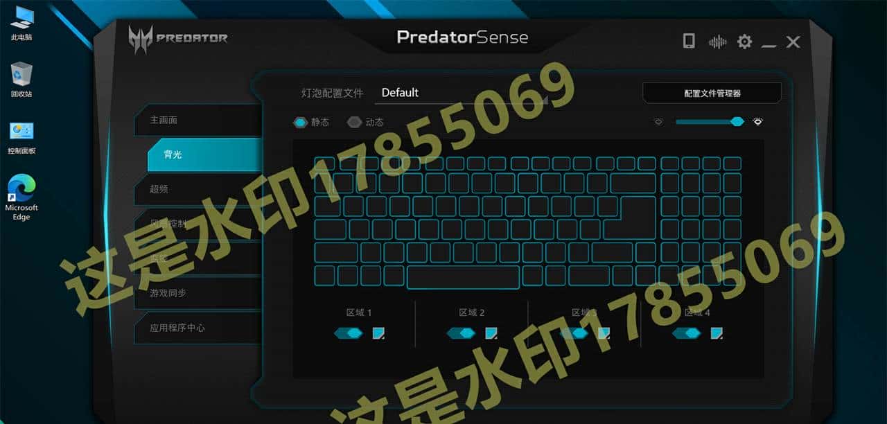 Acer宏基笔记本电脑,宏碁暗影骑士擎、战斧300刀锋300,Predator掠夺者、Swift非凡传奇Aspire蜂鸟、恢复原装出厂预装Windows11/Win10镜像oem系统安装包