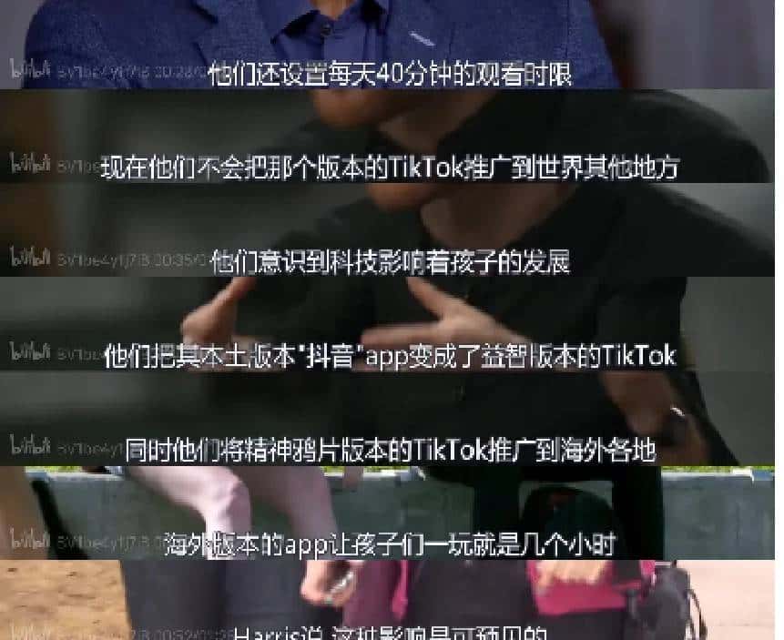 《X者》、《X林》的回旋镖,几十年后扎向了洋大人