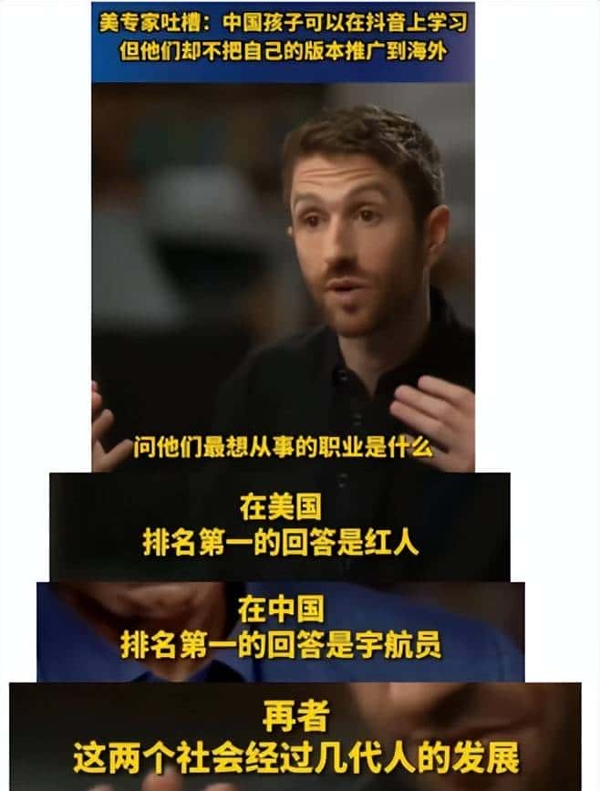 《X者》、《X林》的回旋镖,几十年后扎向了洋大人