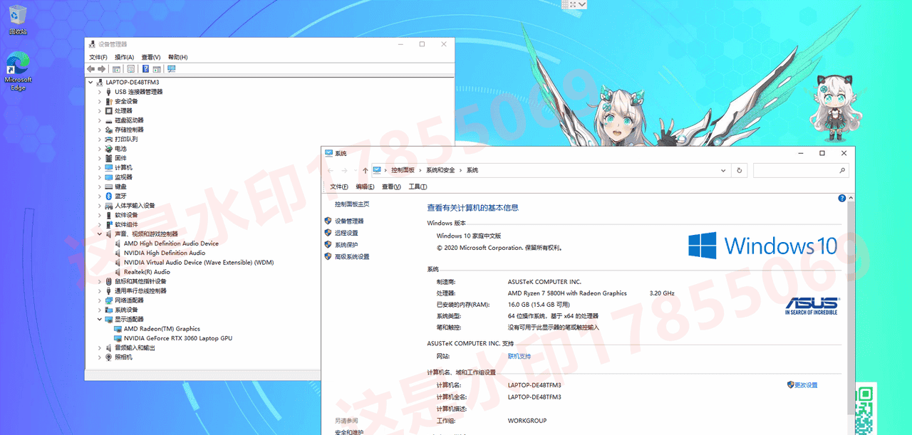 ASUS华硕天选2/天选2Plus笔记本电脑FA506QM5800,FA706QM5900原装出厂Win11系统Windows10下载,开箱状态预装OEM系统