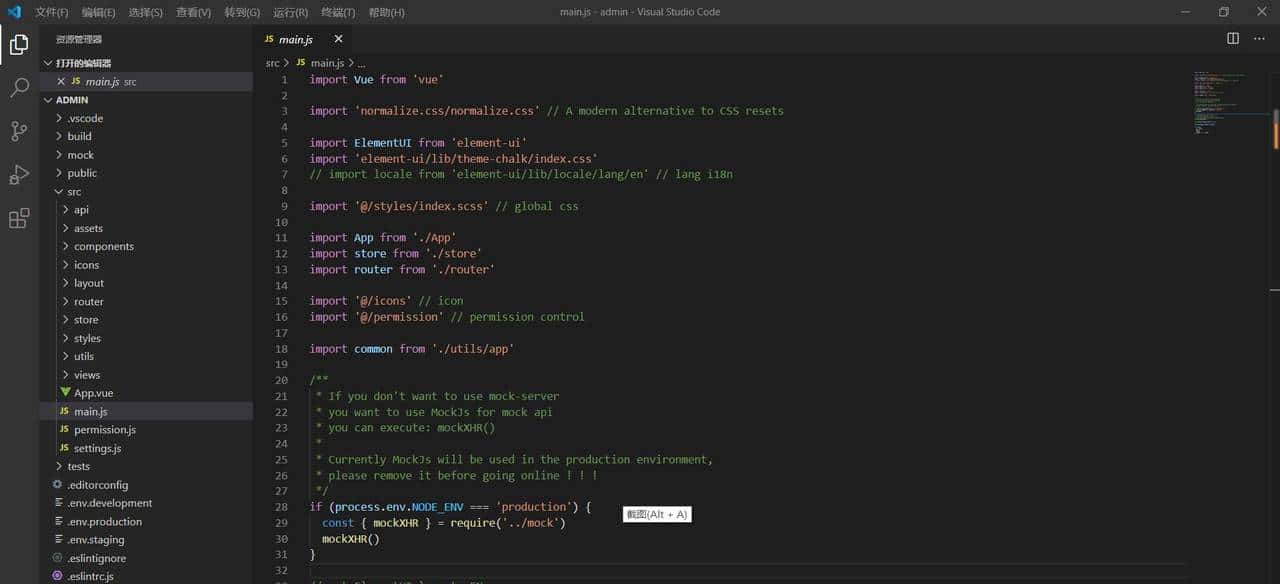 如何使用CodeCloud在线生成完整前后端分离SSM、Vue工程代码?