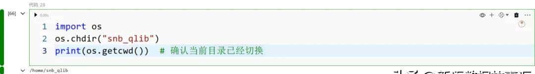 学会这 10 个 Python os/sys 技巧,你会少走许多弯路