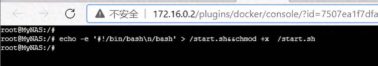 爱快路由——Docker系列教程之关于自启