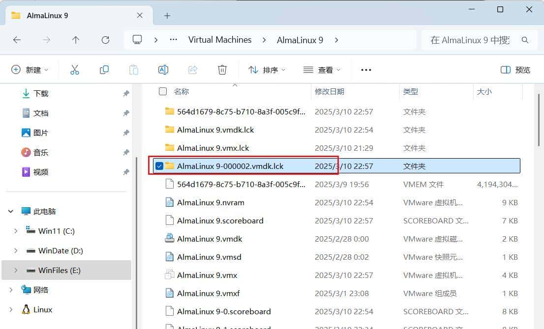 VMware开启虚拟机提示“打不开磁盘。。。”