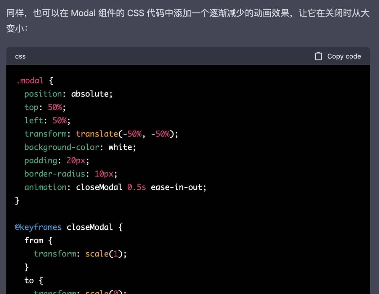 ChatGPT 写前端代码行不行，结果让我震惊