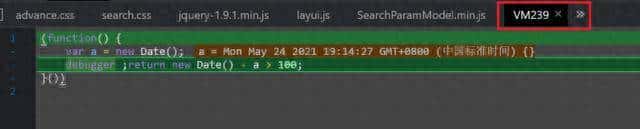 「瑞数」维普期刊JS逆向详细流程