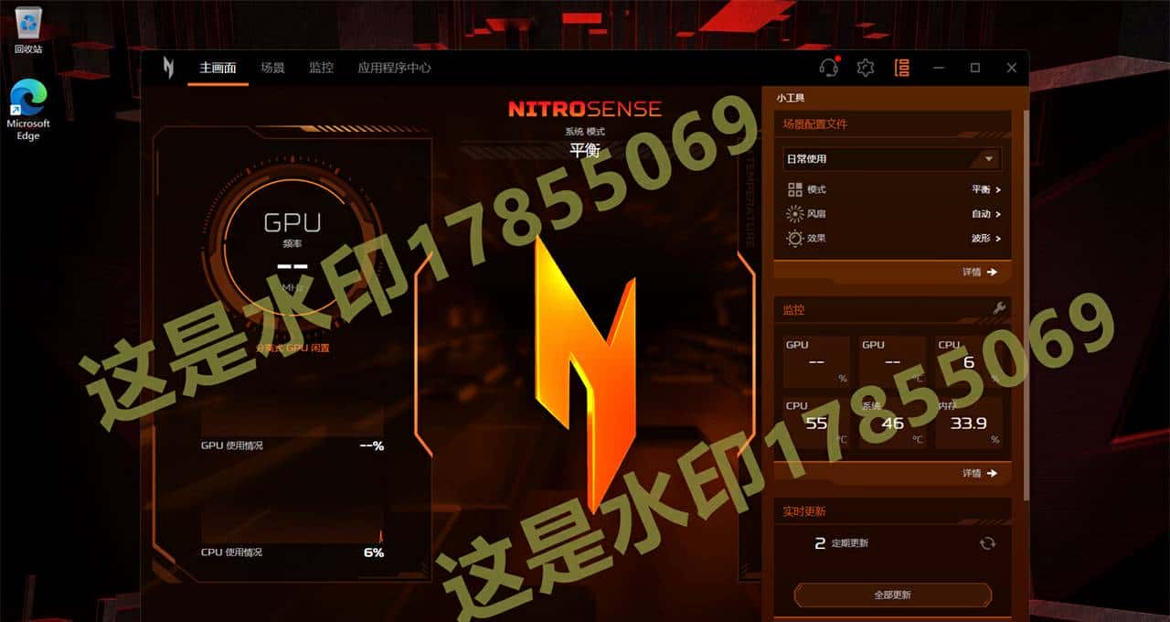 Acer宏基笔记本电脑,宏碁暗影骑士擎、战斧300刀锋300,Predator掠夺者、Swift非凡传奇Aspire蜂鸟、恢复原装出厂预装Windows11/Win10镜像oem系统安装包