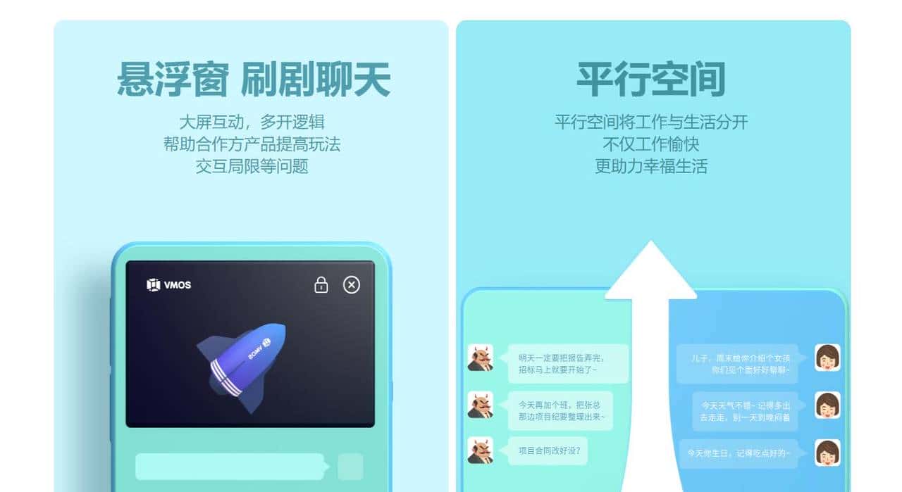 游戏挂机、应用分身、自动打卡，这App太猛了
