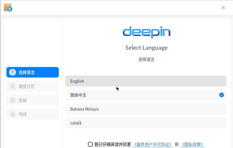 USB系统安装启动盘制作神器——Rufus