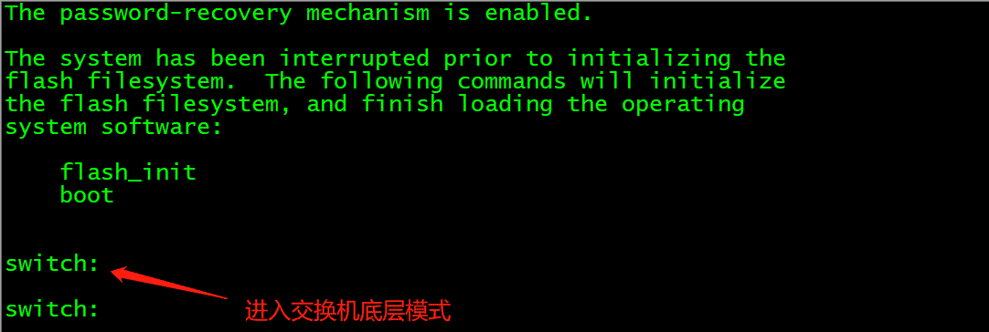 如何将思科交换机恢复出产设置?