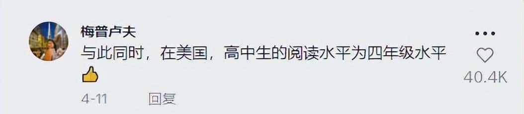 《X者》、《X林》的回旋镖,几十年后扎向了洋大人