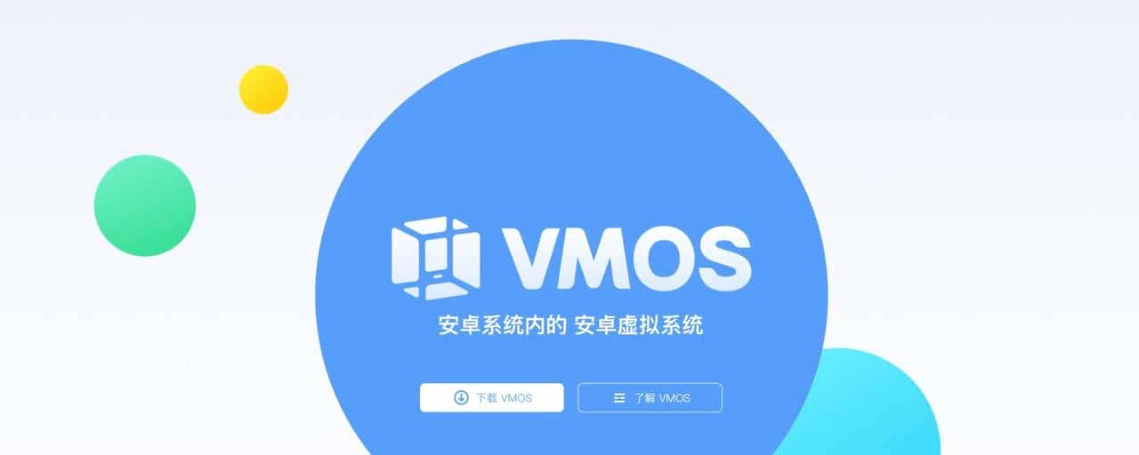 游戏挂机、应用分身、自动打卡，这App太猛了