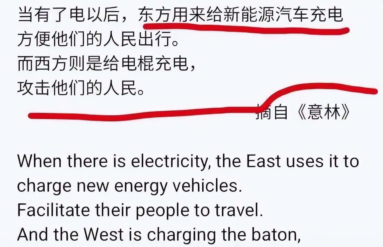 《X者》、《X林》的回旋镖,几十年后扎向了洋大人