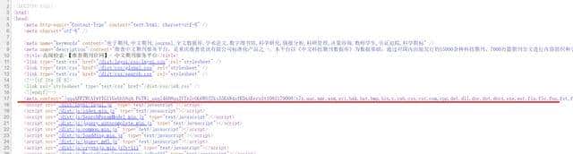 「瑞数」维普期刊JS逆向详细流程