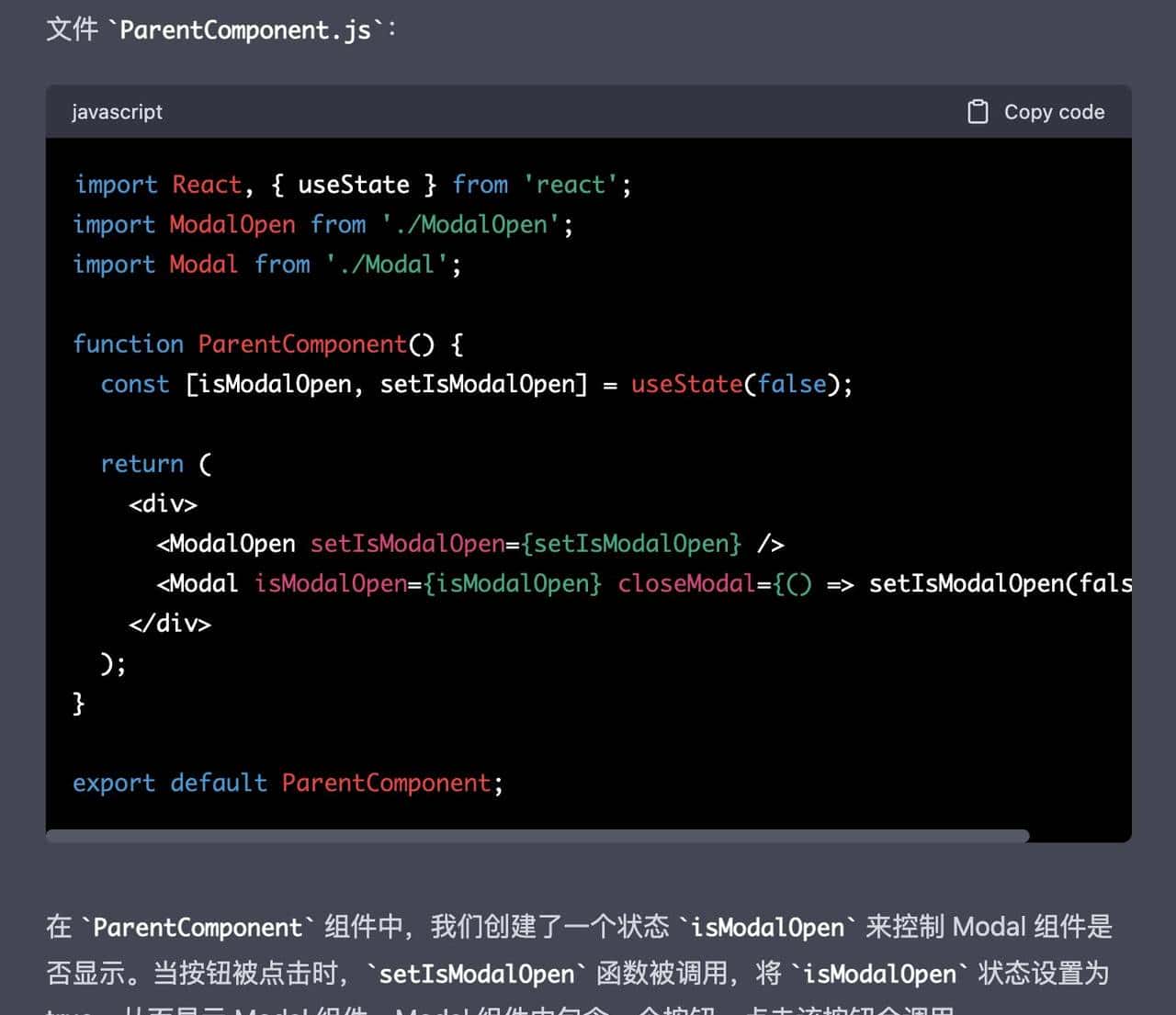ChatGPT 写前端代码行不行，结果让我震惊