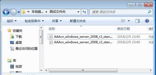 VMware快照详解