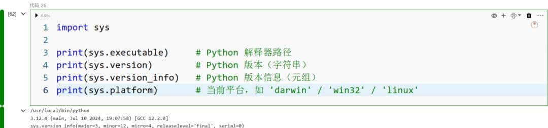 学会这 10 个 Python os/sys 技巧,你会少走许多弯路