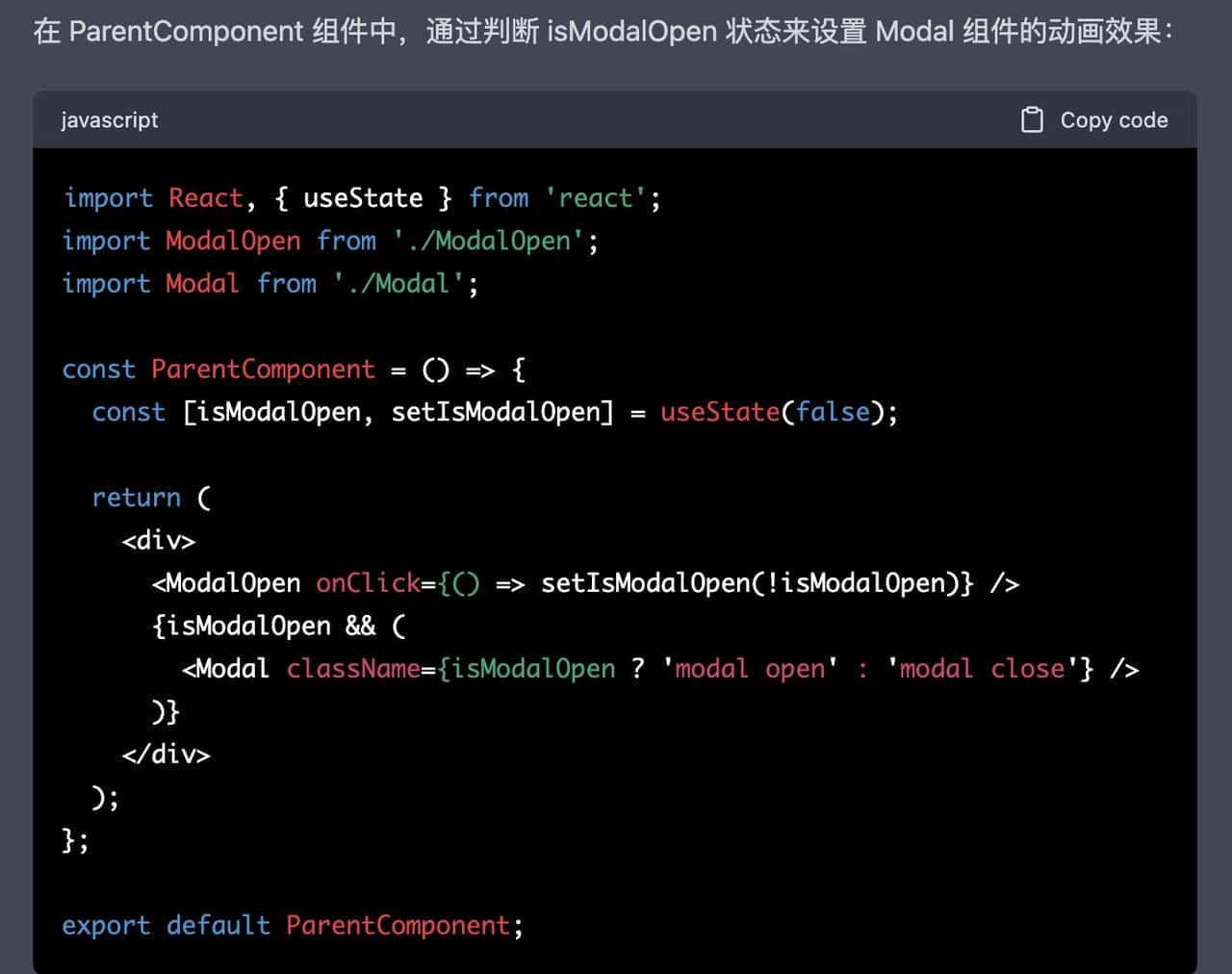 ChatGPT 写前端代码行不行，结果让我震惊