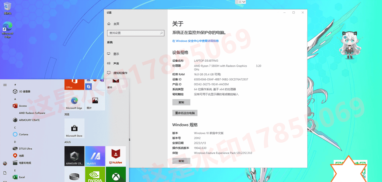ASUS华硕天选2/天选2Plus笔记本电脑FA506QM5800,FA706QM5900原装出厂Win11系统Windows10下载,开箱状态预装OEM系统