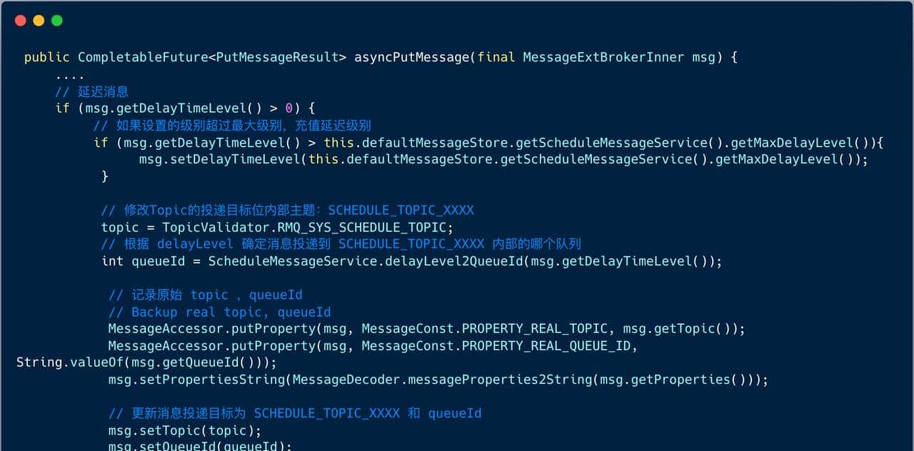 RocketMQ 消费重试机制