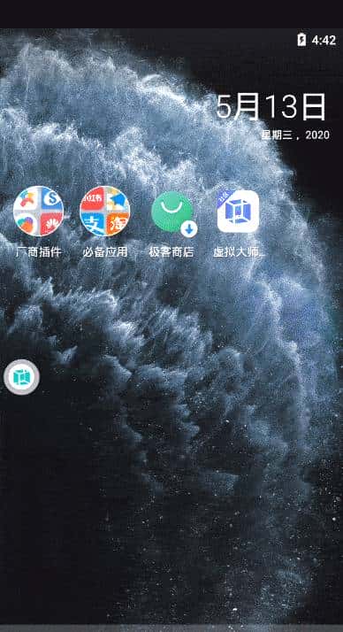 游戏挂机、应用分身、自动打卡，这App太猛了