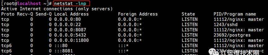 linux系统运维面试题大全(137道题)