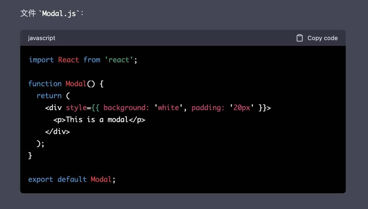 ChatGPT 写前端代码行不行，结果让我震惊