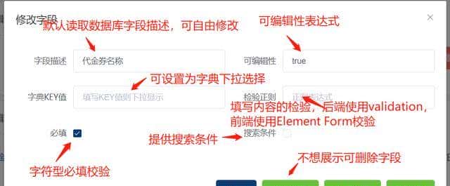 如何使用CodeCloud在线生成完整前后端分离SSM、Vue工程代码?