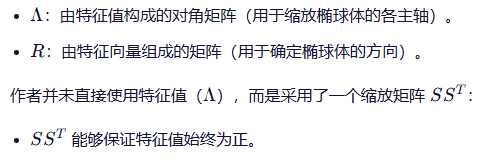 3D高斯泼溅(3D Gaussian Splatting)介绍--论文解析及使用以及在自定义数据集上的训练