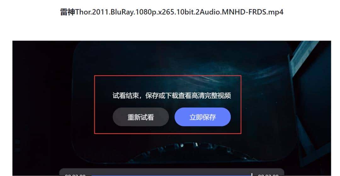 不舒服啊!阿里云盘,也开始学百度了