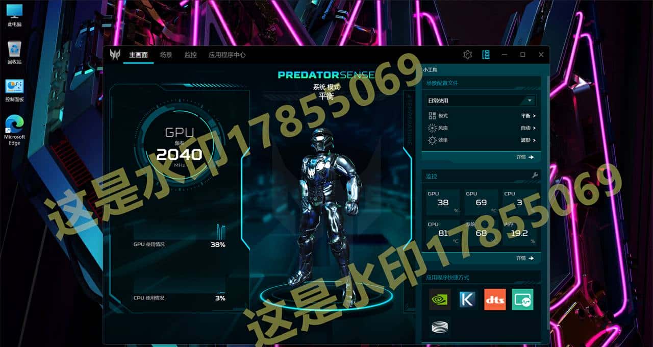 Acer宏基笔记本电脑,宏碁暗影骑士擎、战斧300刀锋300,Predator掠夺者、Swift非凡传奇Aspire蜂鸟、恢复原装出厂预装Windows11/Win10镜像oem系统安装包