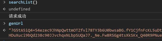 「瑞数」维普期刊JS逆向详细流程