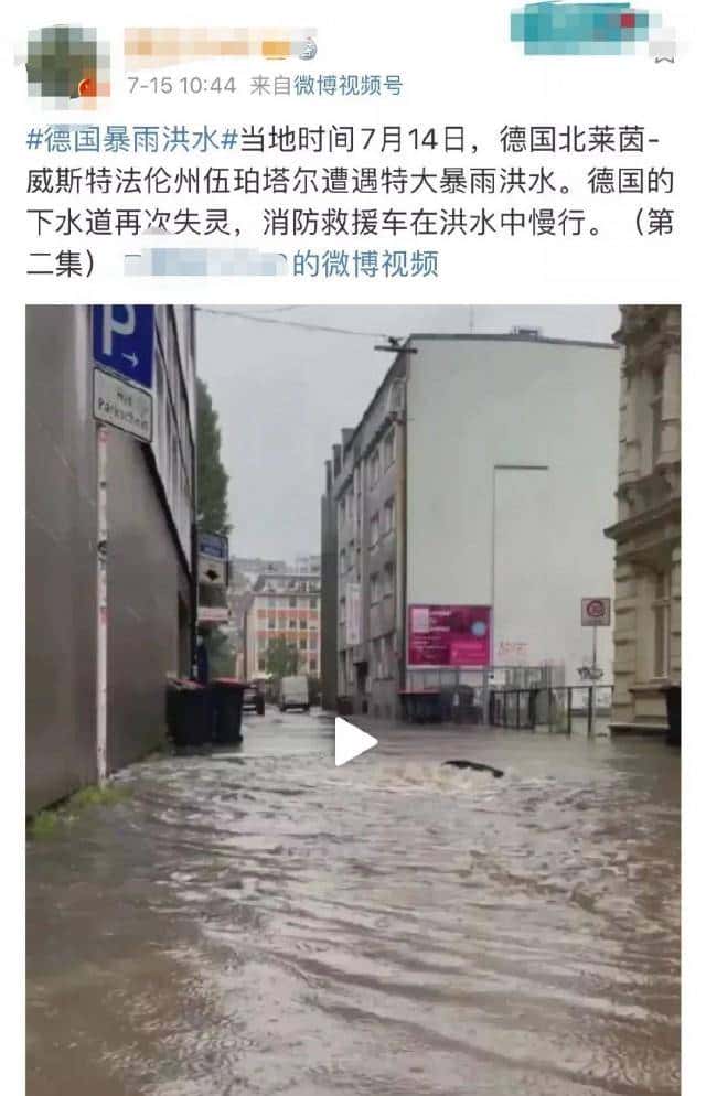 《X者》、《X林》的回旋镖,几十年后扎向了洋大人