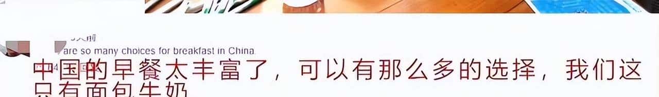 《X者》、《X林》的回旋镖,几十年后扎向了洋大人