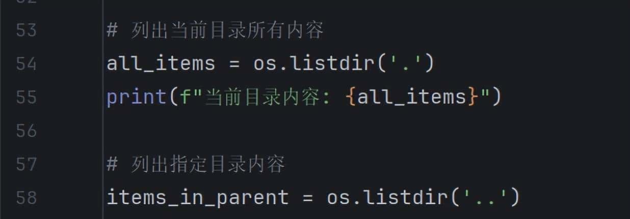 Python学习【46】:Python3 OS 文件/目录方法以及遍历多级目录
