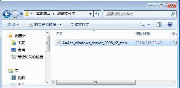 VMware快照详解